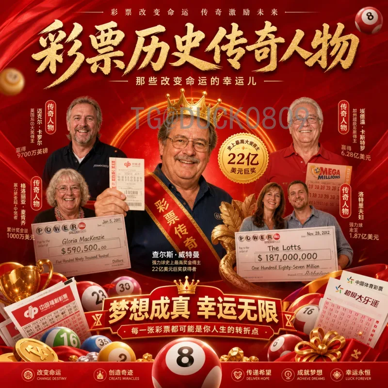 2026年美加墨世界杯揭幕战时间安排全解析：东道主首战日期与赛程前瞻