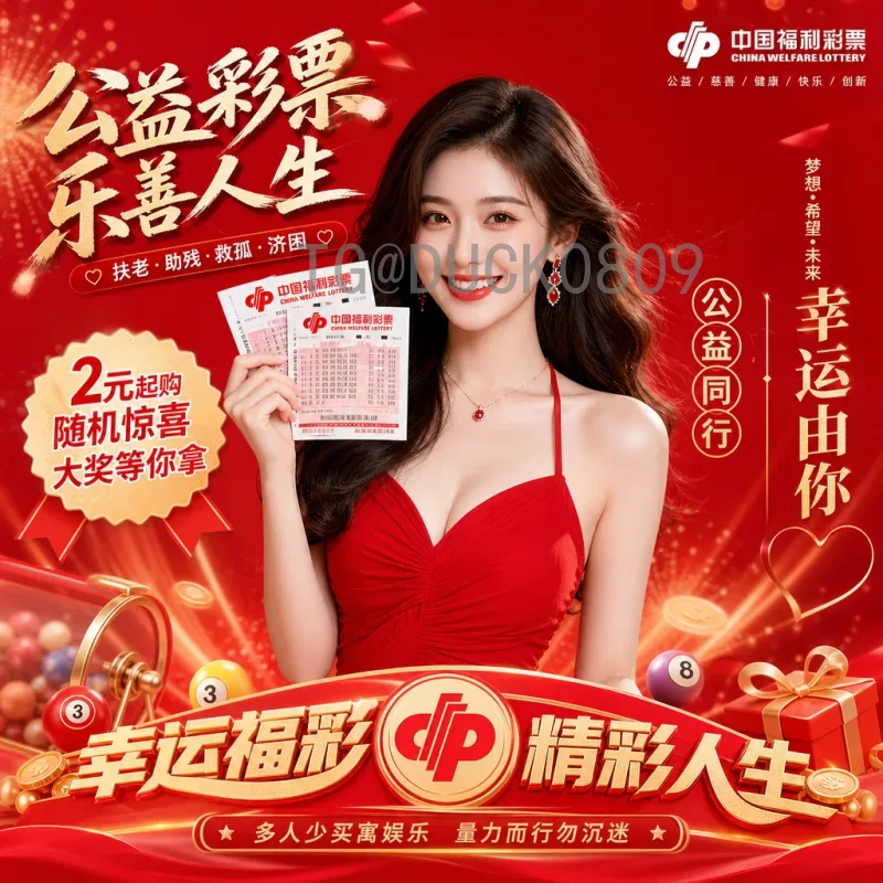 2026世界杯各洲名额分配解析：全球足球版图的重塑